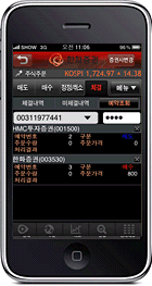 Olleh 증권스마트의 아이폰 화면 중 체결/예약조회화면입니다.