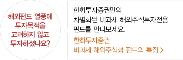 콤보투자 제안