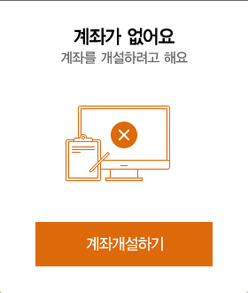 없어요