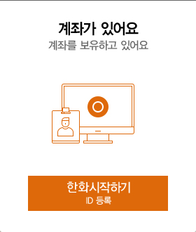있어요