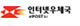 인터넷우체국