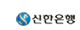신한은행